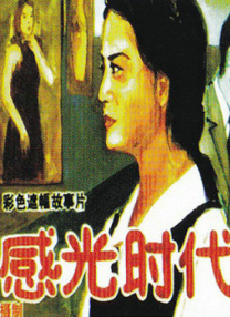 动漫overflow免费观看